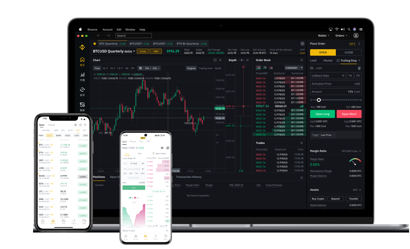 ｂｉｎａｎｃｅ/必安